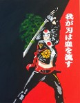 Katana Suicide Squad